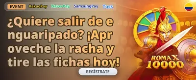 Bono de Recarga Diaria